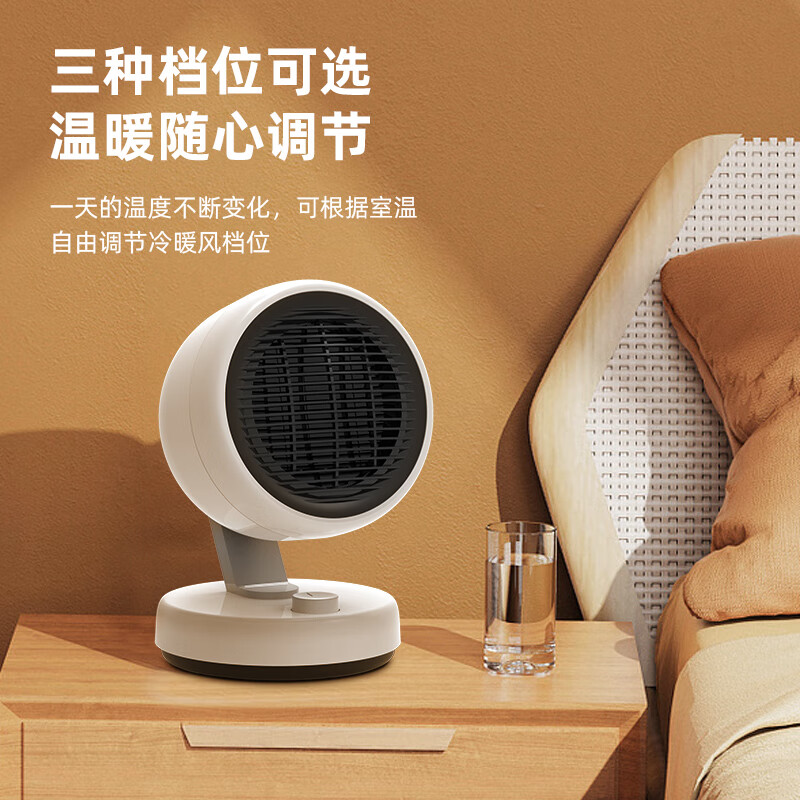 大宇(DAEWOO) 取暖器暖风机智能温控家用立式电暖风 可摇头塔式浴室热风机冷暖风扇 节能速热 台式冷暖风扇 颜值款 QN08天空蓝