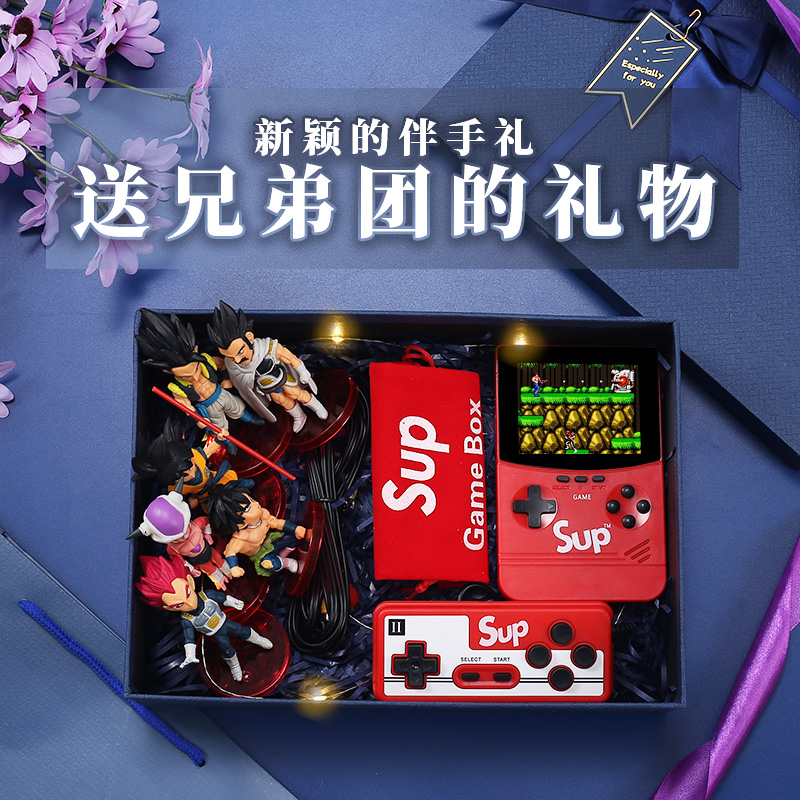 舞万花七夕礼物送男朋友 伴郎伴手礼结婚男士婚礼实用男生创意回礼套