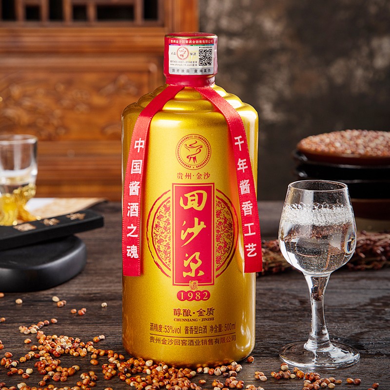 商品详情 商品详情