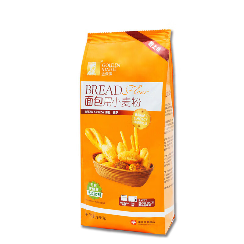 隽颜堂美玫低筋金像高筋面粉1kg 曲奇饼干蛋糕低筋粉 面包吐司披萨粉