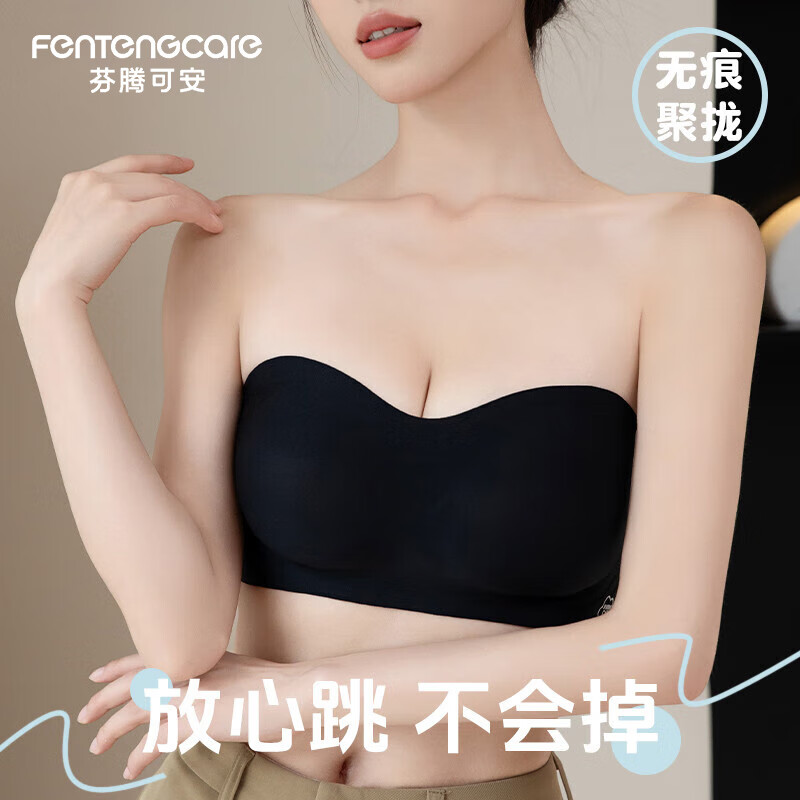 ڿɰFENTENGCARE޼¶硿޺۷´޸ȦŮYR