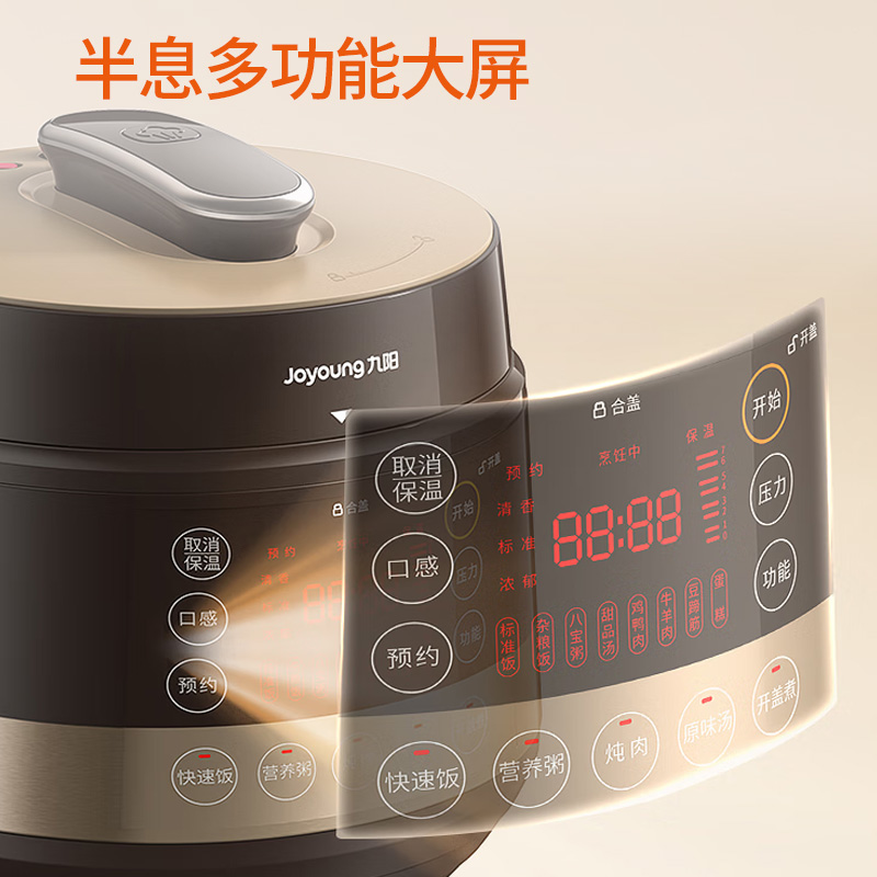 九阳Y-60C90电压力锅 - 释放厨房魔法的必备利器