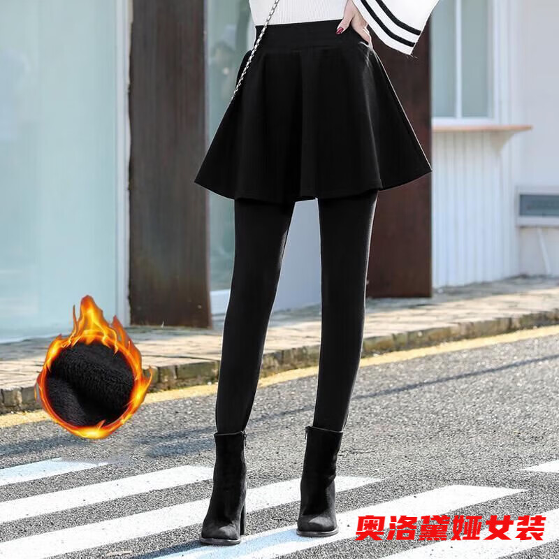 奧洛黛婭加絨加厚假兩件打底褲女冬季新款外穿顯瘦高腰連體連褲裙半身裙褲 純黑色加絨 加厚 XS