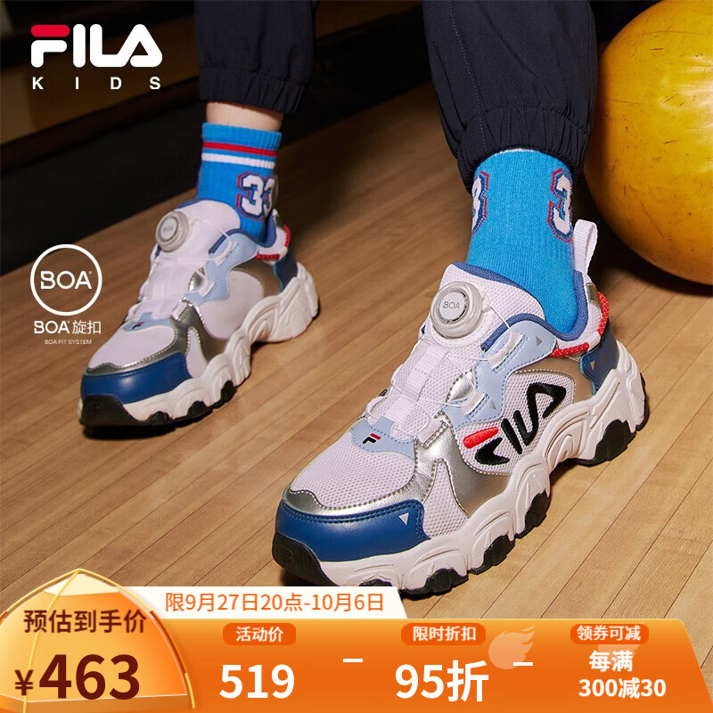FILA【猫爪鞋】斐乐童鞋儿童跑步鞋2023秋季新款中大童儿童复古跑鞋 斐乐白珠宝蓝-WB 36码/内长23.0cm高性价比高么？