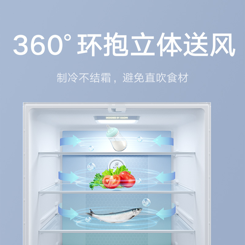 米家小米出品496L十字对开门四门冰箱 一级能效变频风冷无霜小爱语音智能控制银离子除菌净味BCD-496WMSA