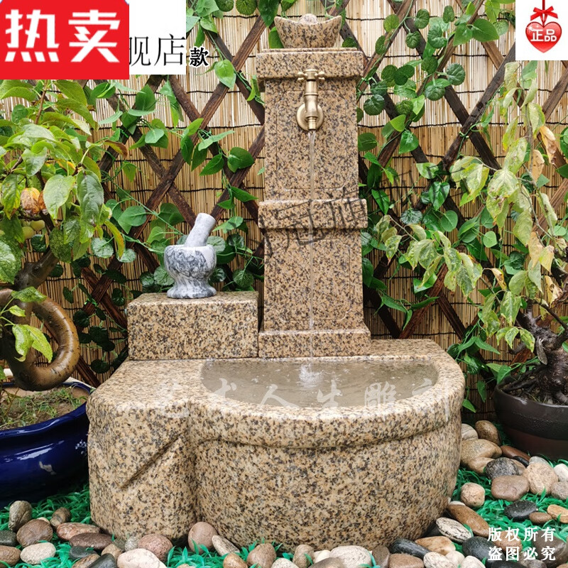 室外水池户外洗手台室外洗手盆石头水槽石雕花岗岩拖的 a款麻 元宝款
