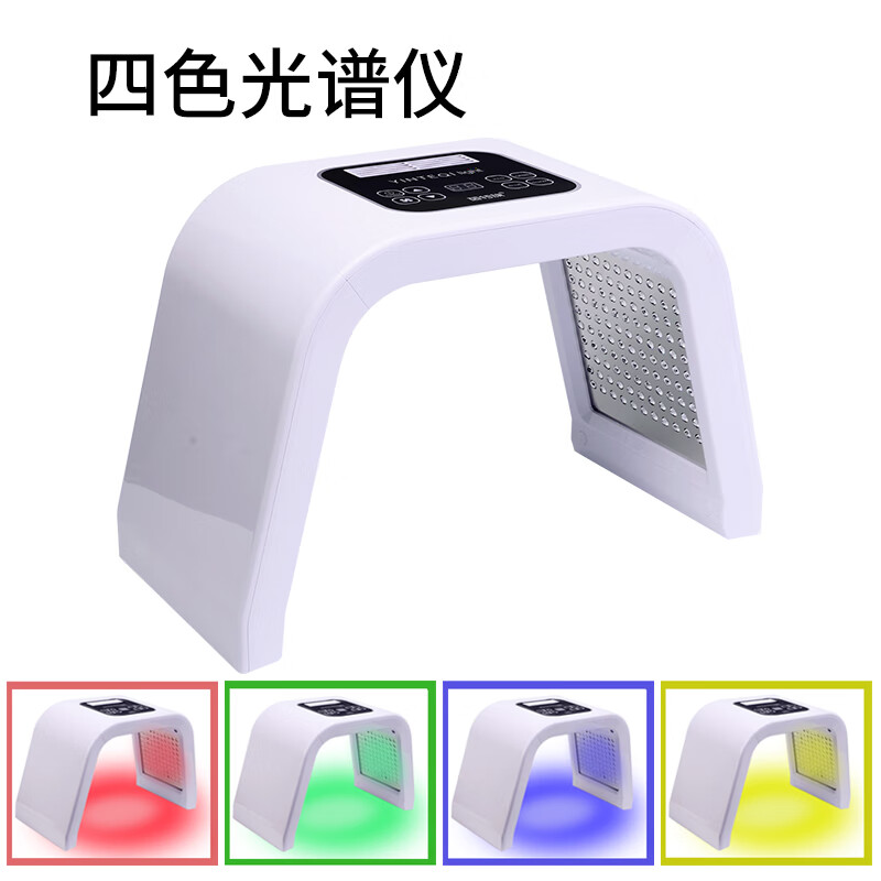 seayeo大排灯经典款光子家用美容仪提亮红蓝光美白面