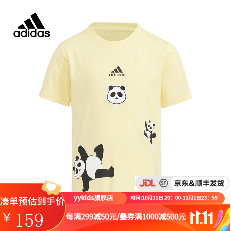 adidas阿迪达斯年新款男中大童休闲运动圆领短袖T恤IA9104 IA9105 IA9105 140使用感如何?