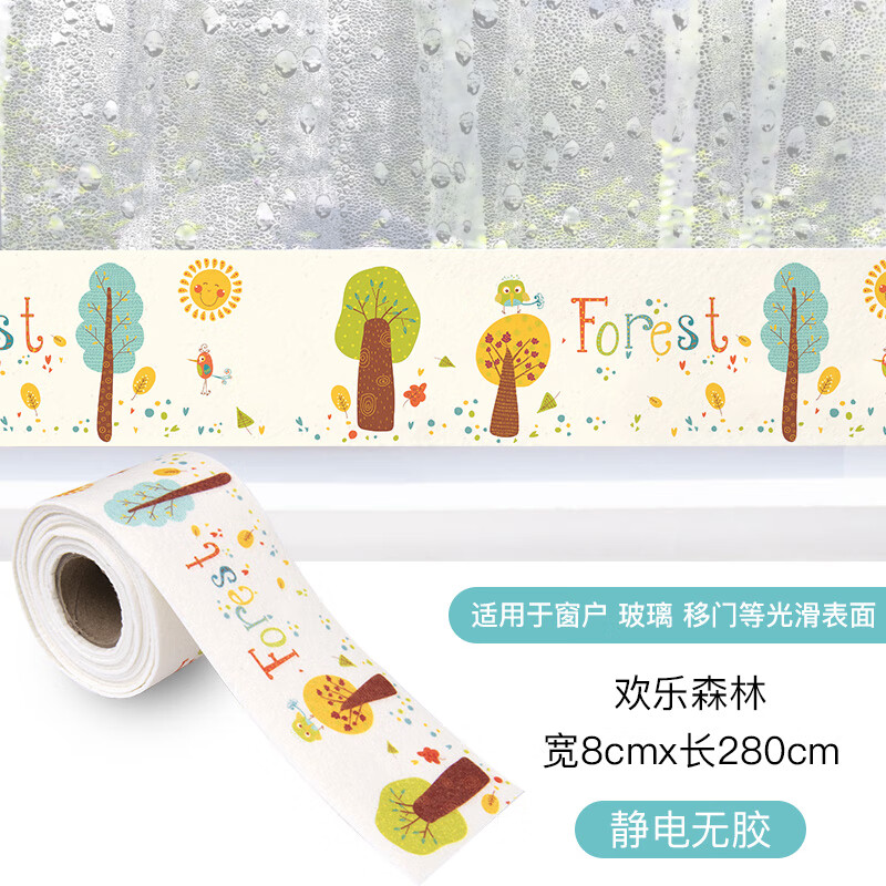 珂楚窗户吸水贴加厚静电贴 窗户吸水贴玻璃加厚冬天防雾冬季防结露防 