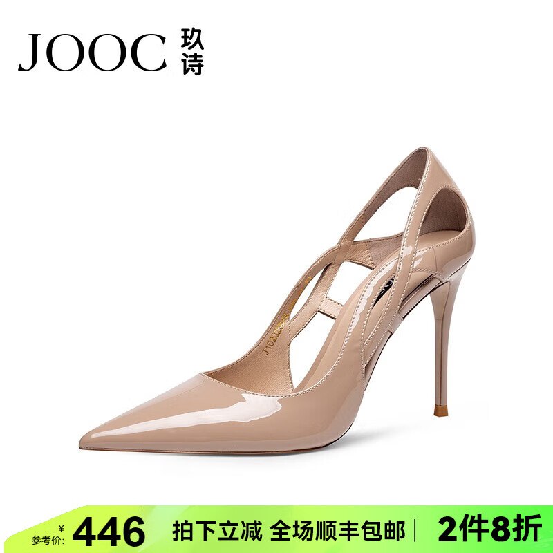 JOOC玖诗春夏季新款尖头高跟鞋镂空女细跟单鞋宴会红色婚鞋3542 裸粉色【9.5CM】 35