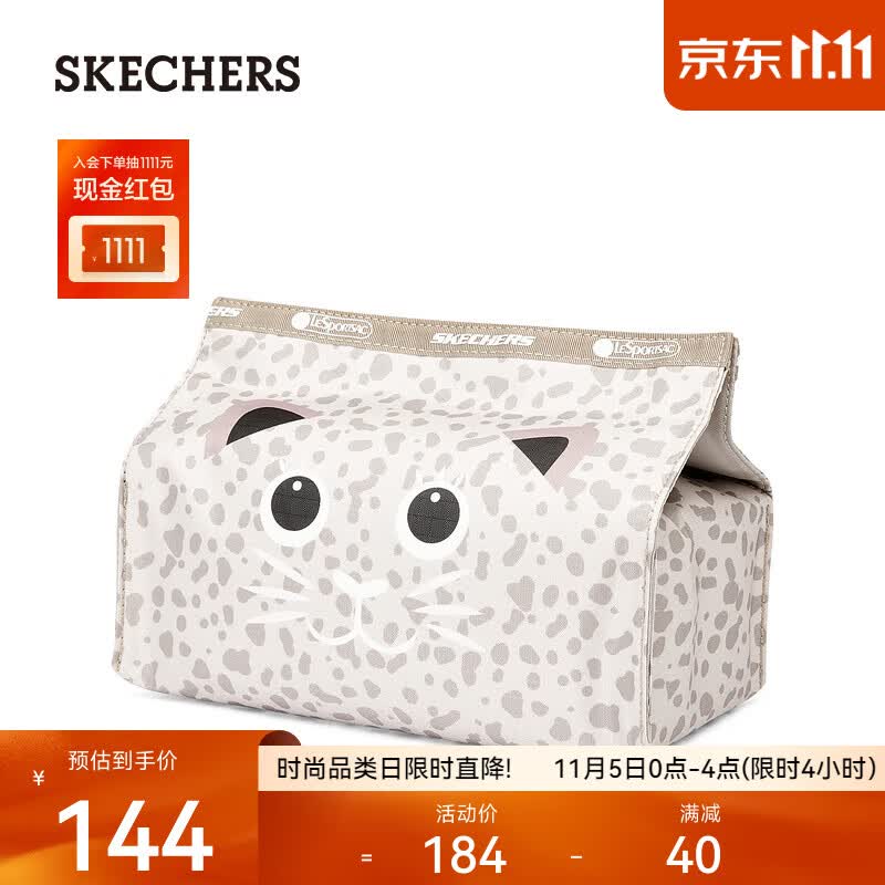 斯凯奇（Skechers）包包手拿包纸巾包L323U156 T347斑点猫/03TN 均码高性价比高么？