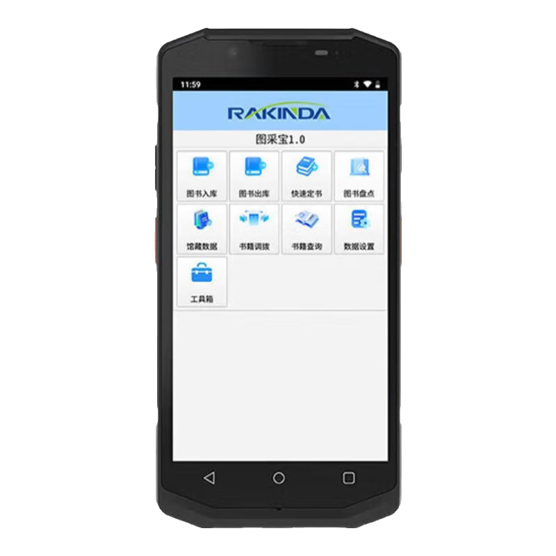新大陸圖書采集器圖書查重外采軟件圖書資產(chǎn)號圖書盤點機數(shù)據(jù)采集器安卓PDA高校圖書館書商查重軟件手持 圖采軟件+MT95L【4G+64G】手持?jǐn)?shù)據(jù)終端