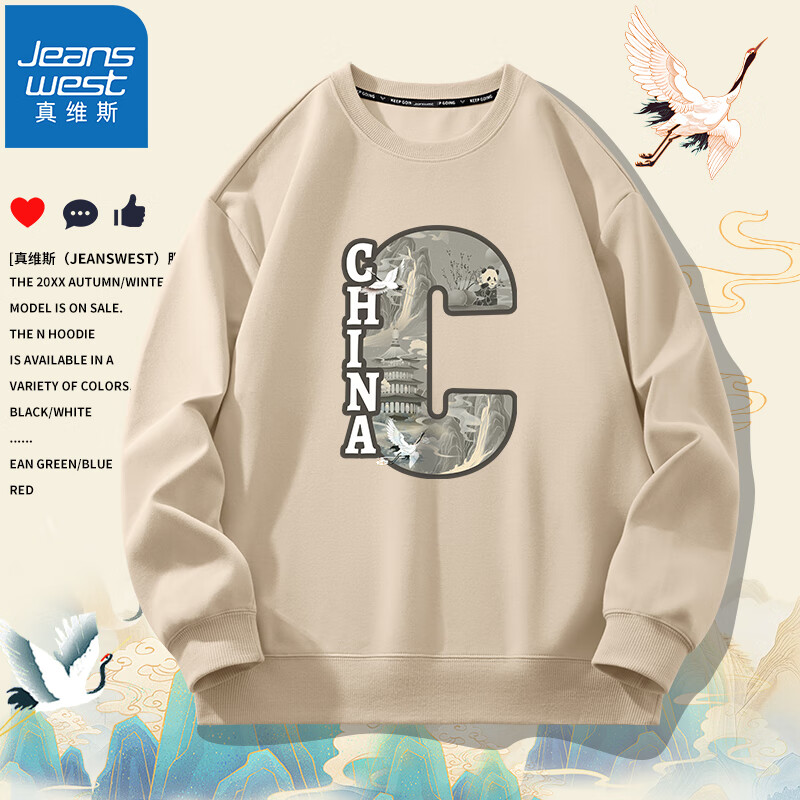 ��ά˹��JEANSWEST�����´����Բ���й���������ѧ���ذ��������������¿����¼Ӵ��� ���䣨Ӣ���й��� XL(�Ƽ�130-150��)