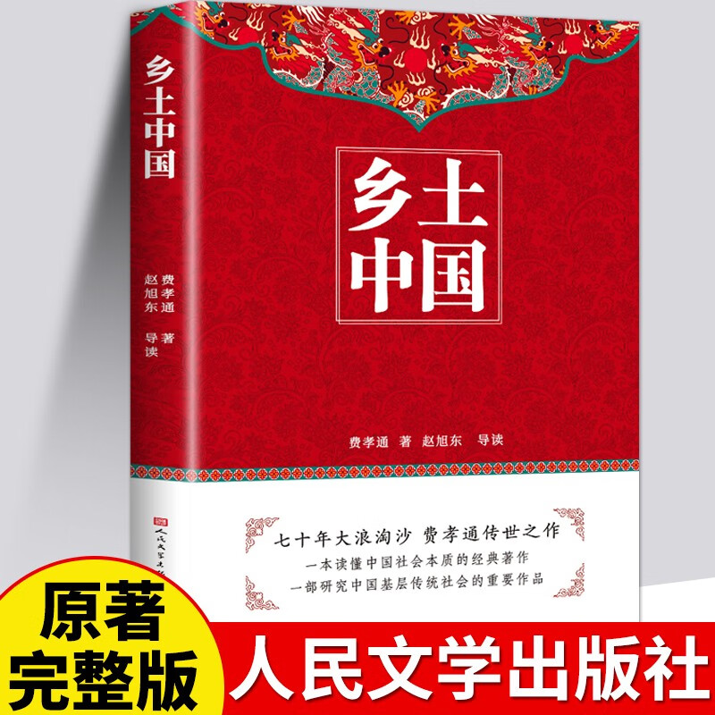 京东图书文具 2023-08-28 - 第24张  | 最新购物优惠券