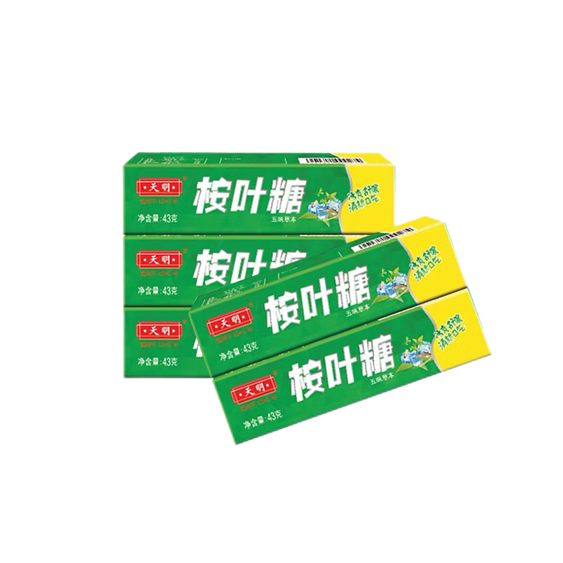 天明 五味草本桉叶润喉糖 43g*5条 上海老字号 润喉 清新口气 口香糖