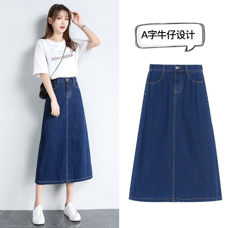 京东半身裙历史售价查询网站|半身裙价格走势