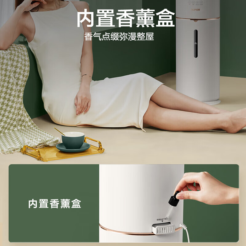 苏泊尔SC03L-80加湿器质量怎么样?讲讲用后感受