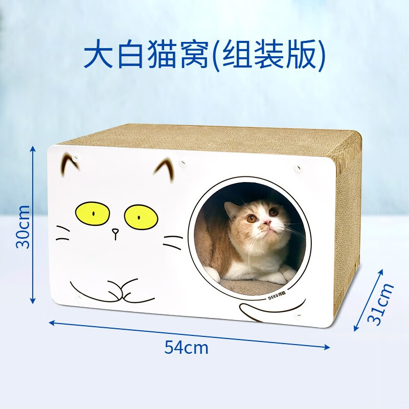 ÿ èץĥצ ֽĥצèצè è 12è 54*31*30CM53.8Ԫ