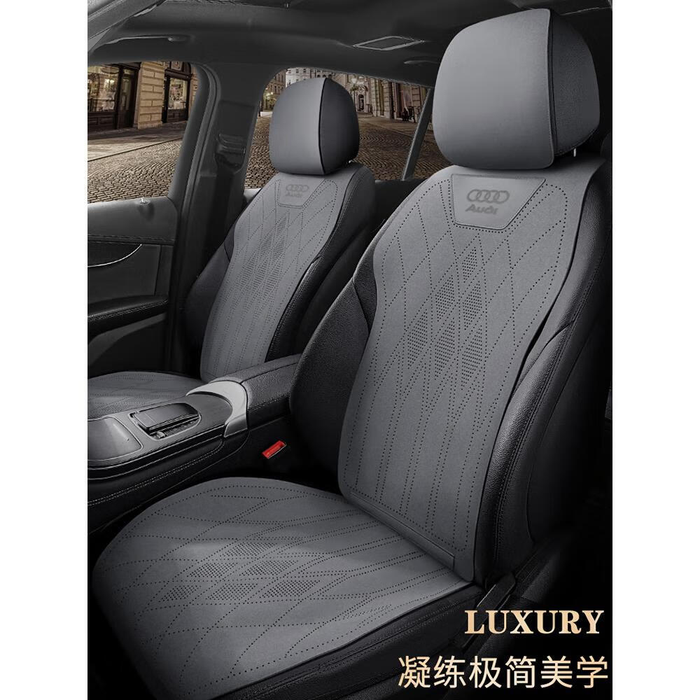 茵纯奥迪a6l汽车坐垫a4la3q2lq3q5l四季通用翻毛皮座套冬季专用座椅套