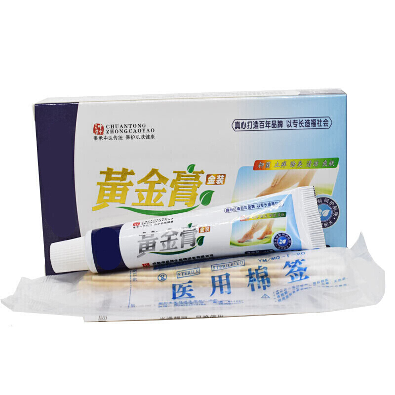 【官方专销】杜师傅黄金膏脱皮外用手足止痒 足裂 外用脚丫痒起泡乳膏