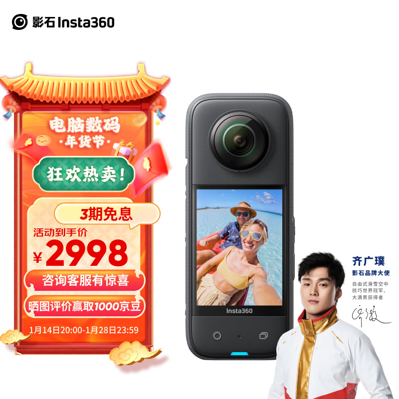 京东如何看运动相机历史价格|运动相机价格比较