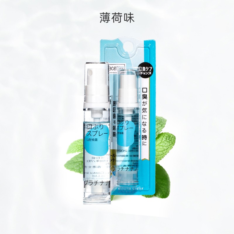 raoyi 清爽口喷 口气清新剂 便携式去除口腔异味果味10ml 薄荷味