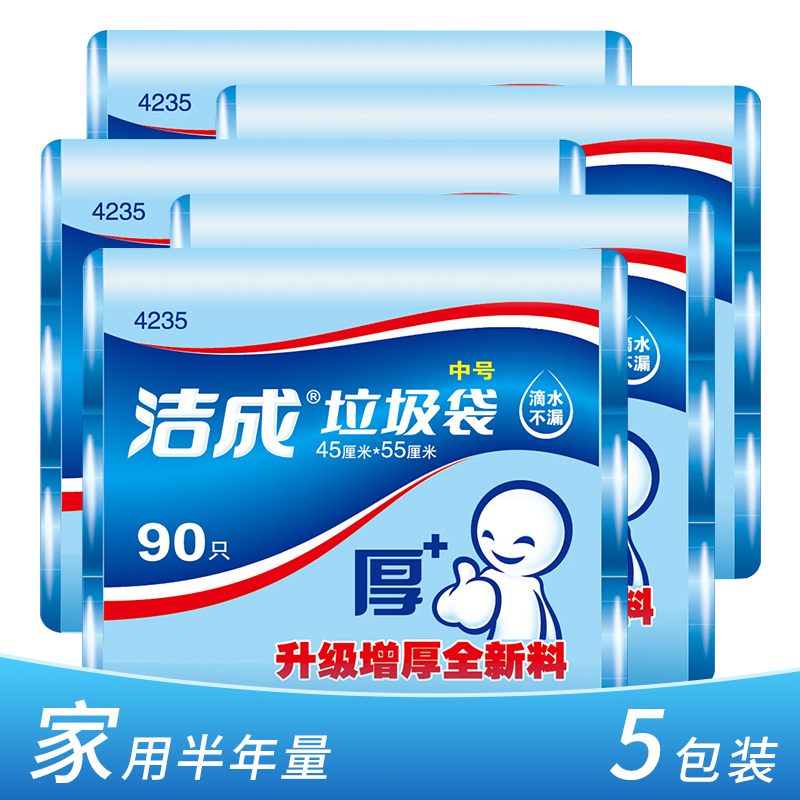 ��� ������ 45*55cm*450ֻ