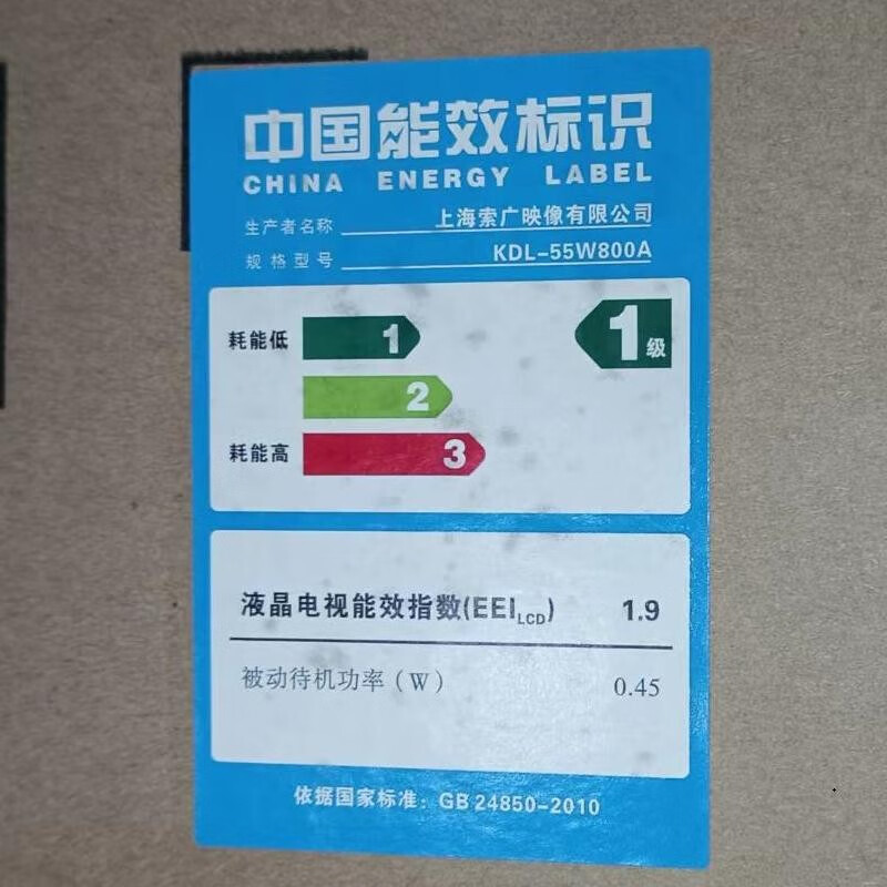 20243D电视不建议乱买，这5款口碑销量双丰收，值得闭眼买-图片5