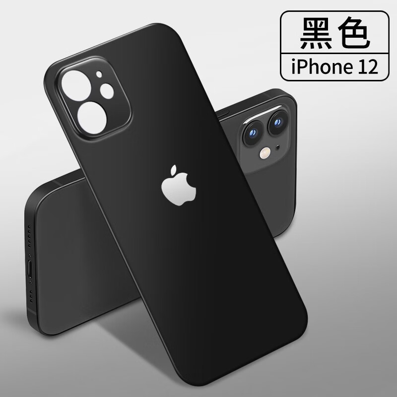 欧格曼 苹果12后膜全包镜头iphone12promax磨砂背膜苹果13手机贴纸背贴改色防指纹保护膜 黑色 iphone12