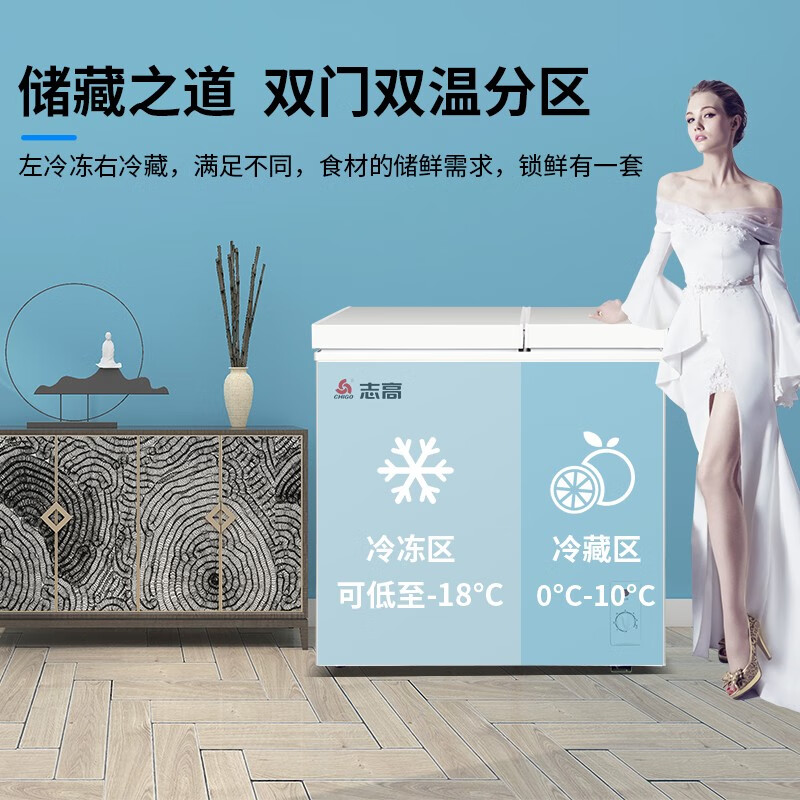2026年双温冰柜品牌排名前十名，这10款双温双控大容量，节能保鲜太赞了！-图片10