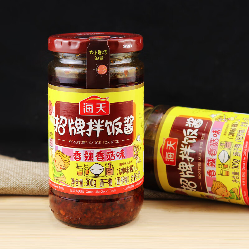 海天招牌拌饭酱香辣香菇味300g下饭酱拌面佐餐瓶装香辣酱商用家用 拌