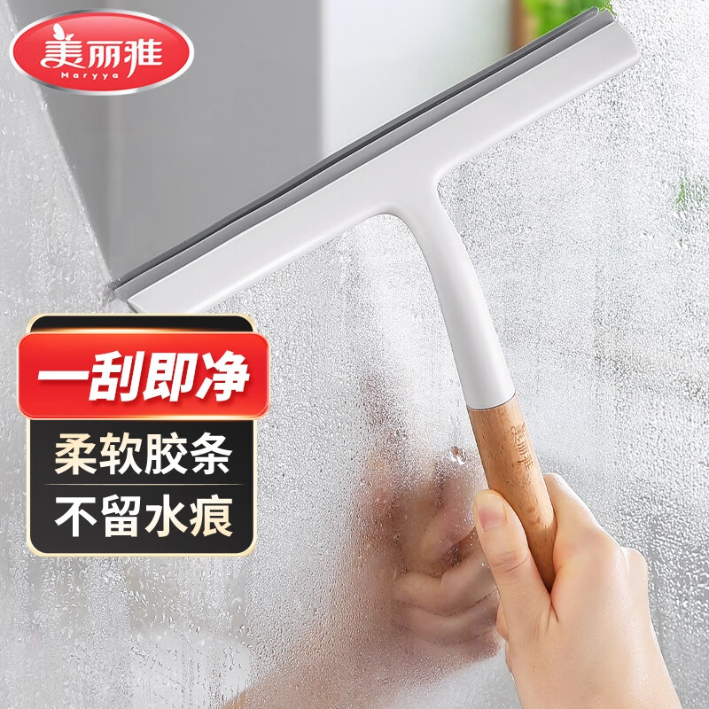 美丽雅 玻璃刮水器擦窗器去污擦玻璃神器墙面灶台刮水多功能木柄玻璃擦高性价比高么？