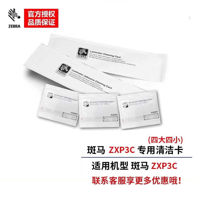 ZXP3C】相关京东优惠商品排行榜- 价格图片品牌优惠券- 虎窝购