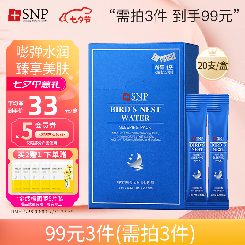 京东美妆穿搭 2022-08-01 - 第5张 | 最新购物优惠券 京东美妆穿搭 2022-08-01 - 第5张 | 最新购物优惠券