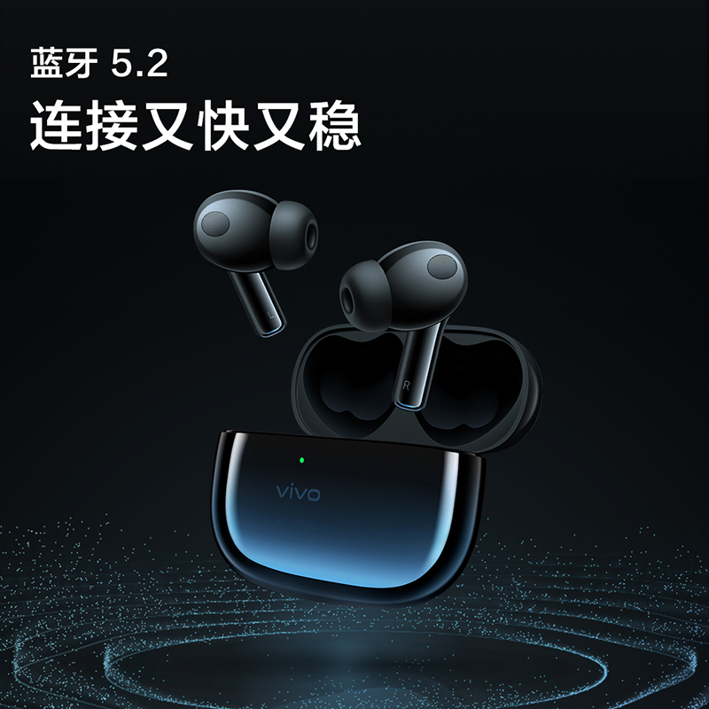 vivo tws2tws2e真无线降噪蓝牙耳机耳机2e音乐智能通话iqoo7neo5x60s12苹果 TWS2e-星际蓝【通话降噪】 vivo原装全国联保主图1