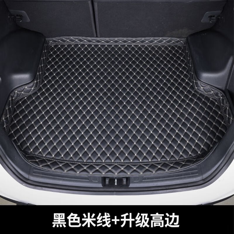 赛骊起亚索兰托后备箱垫子专车定制全包围尾箱垫汽车