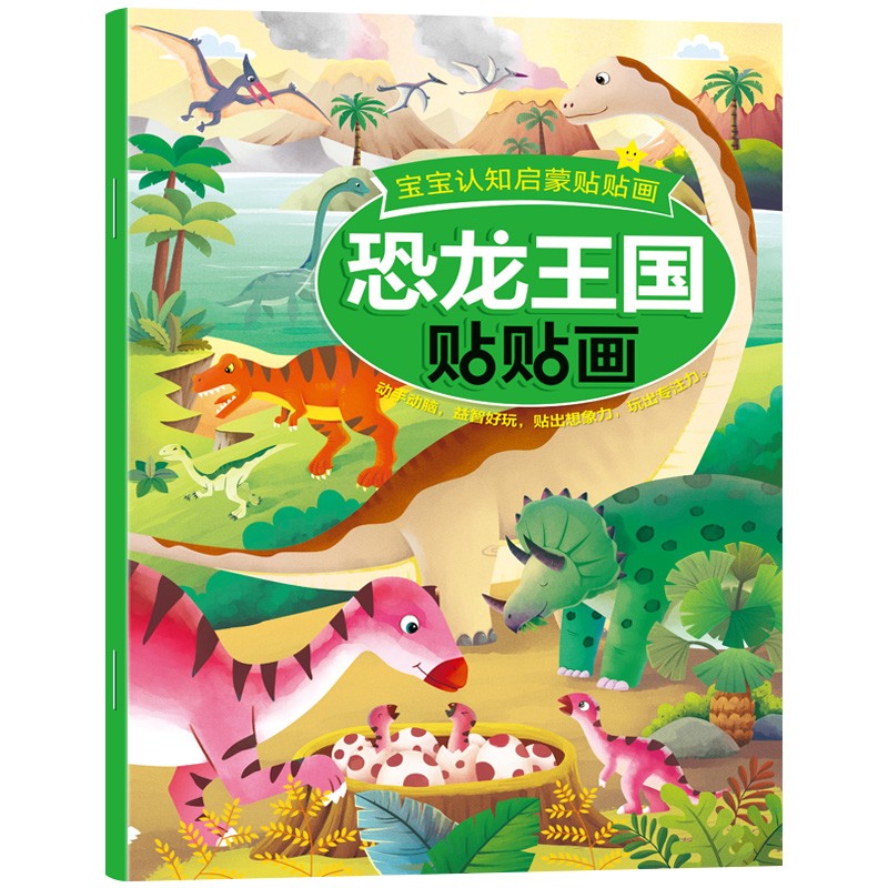 网络手工游戏商品历史价格查询|手工游戏价格走势