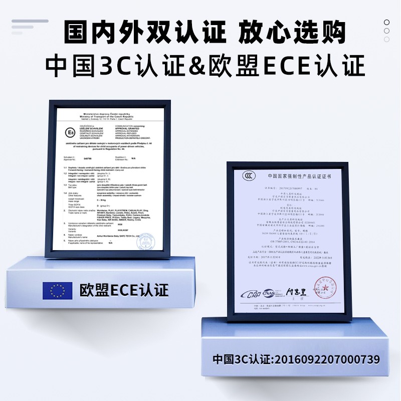 innokids汽车儿童安全座椅宝宝婴儿座椅IK-05双向可坐可躺isofix硬接口