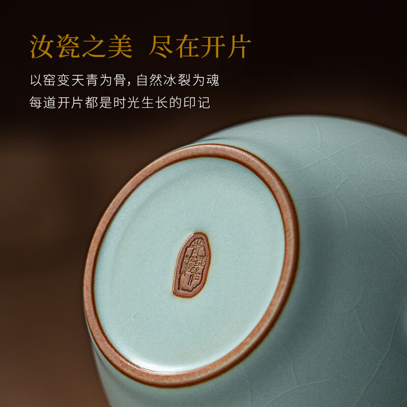 青澹墨雅天青汝窑 茶壶套组冰裂釉功夫泡茶壶景德镇手工陶瓷礼盒装 美人肩茶组