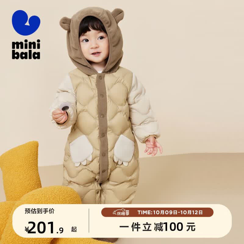 minibala迷你巴拉巴拉羽绒连体衣冬季新款宝宝三防保暖舒适摇粒绒婴儿衣服 卡其50663 90cm使用感如何?