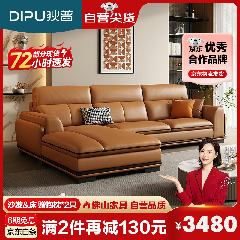  ȫƤɳ ʽ칫˫+ 5136 3583.6Ԫ