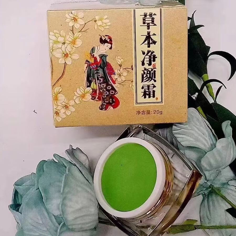 伊凡朵朵草本净颜霜祛痘膏淡化痘印痘疤青春痘闭口粉刺疮收 新包装/清