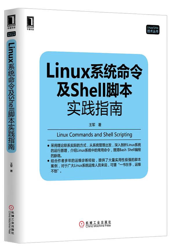 Shell 相关京东优惠商品排行榜 2 价格图片品牌优惠券 虎窝购