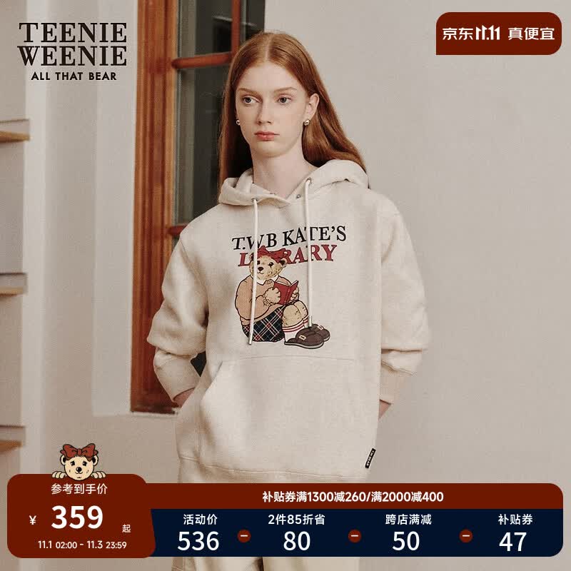 Teenie Weenie小熊加绒卫衣女2023年秋冬新款连帽套头卫衣宽松韩版女休闲时尚 燕麦色 160/S属于什么档次？