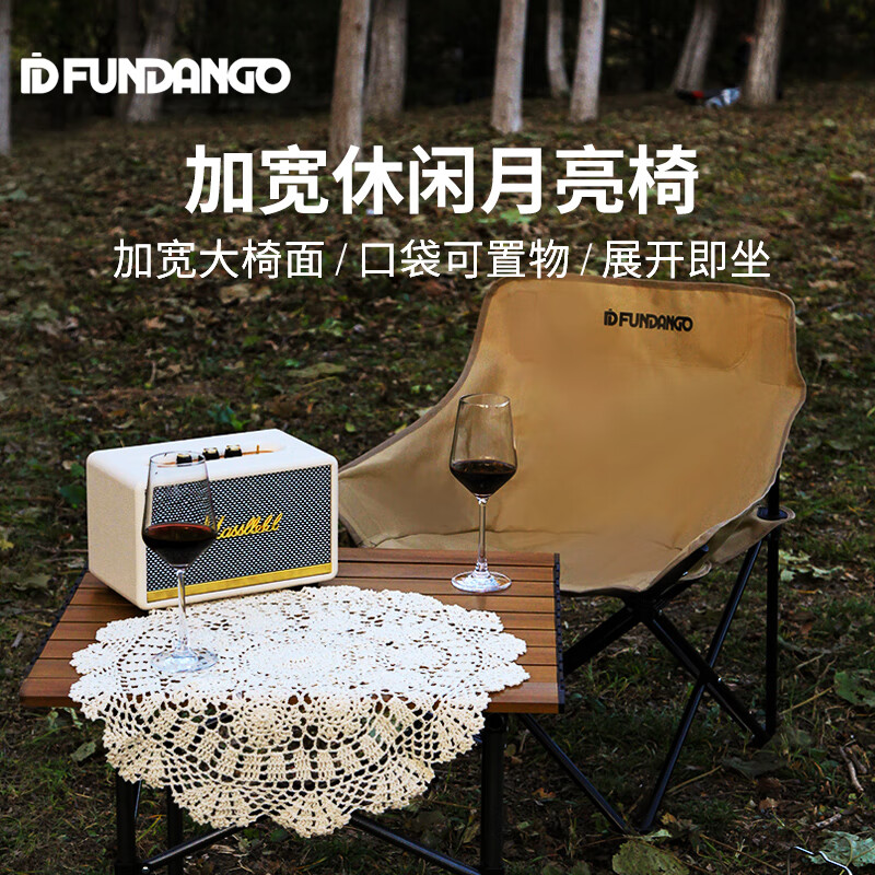 其它户外家具历史价格在线查询|其它户外家具价格走势图