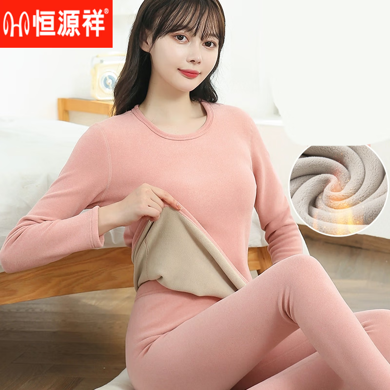 恒源祥一体羊羔绒保暖内衣女套装加厚加绒棉质打底秋衣秋裤冬防寒 咖色 加厚一体绒【套装】 3XL 【140-160斤】