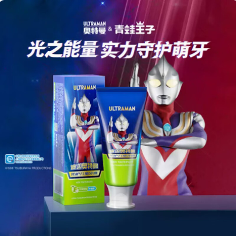 查婴童口腔护理京东历史价格|婴童口腔护理价格走势图