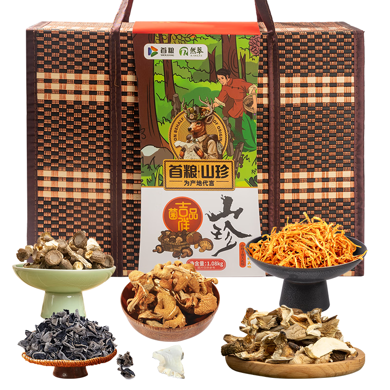 首粮菌菇礼盒1080g山珍菌类礼盒蘑菇干货节日礼品送朋友长辈领导