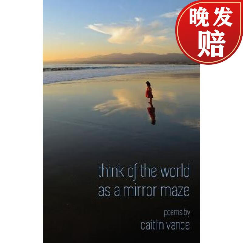 【4周达】think of the world as a mirror maze