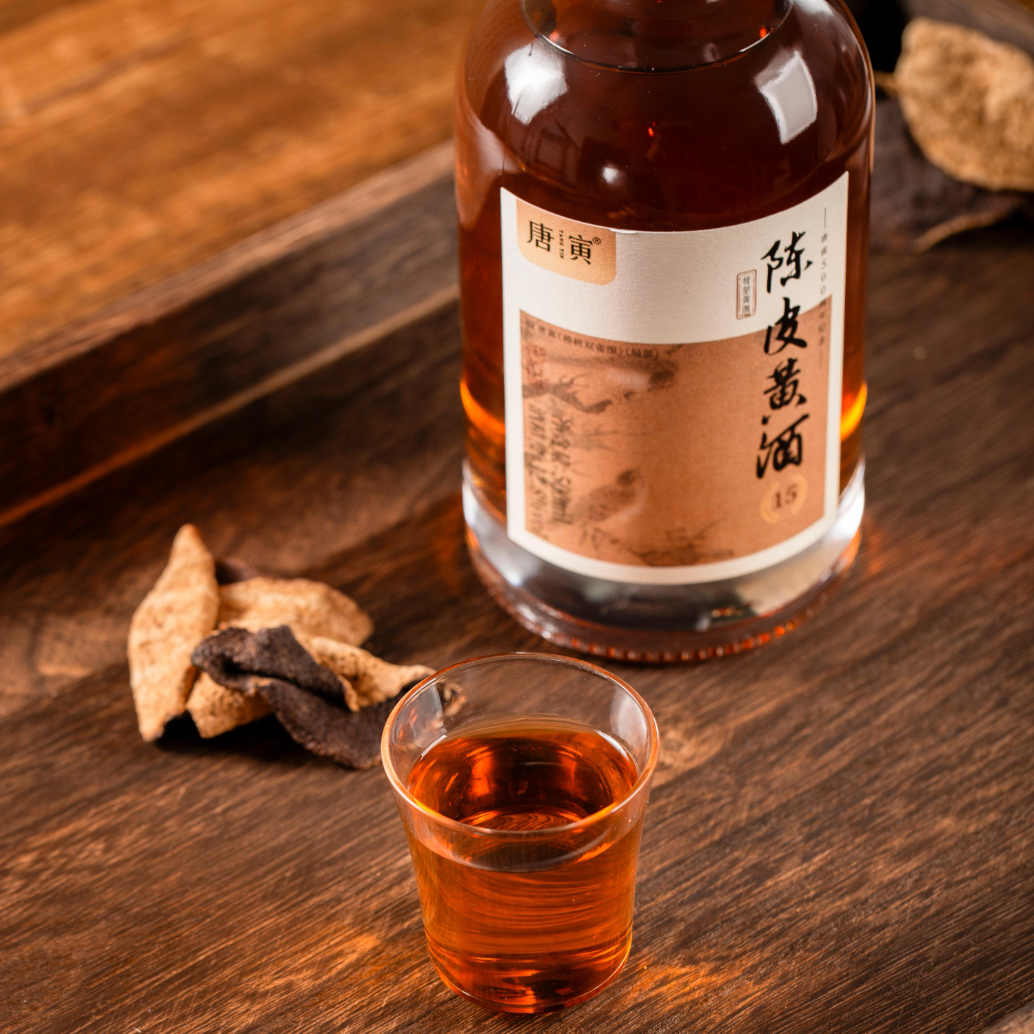 同里红 唐寅陈皮黄酒半干型瓶装花雕酒送礼618端午送礼 新会陈皮养生酒 500mL 1瓶 礼盒装 唐寅陈皮黄酒